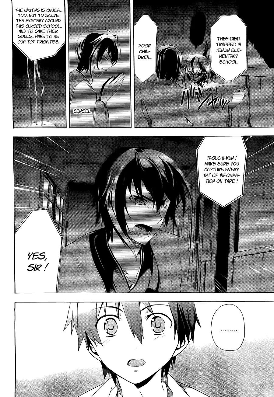Corpse Party: Blood Covered Chapter 34 page 11 - Chapter 34: 「Those Who Stares into the Abyss」