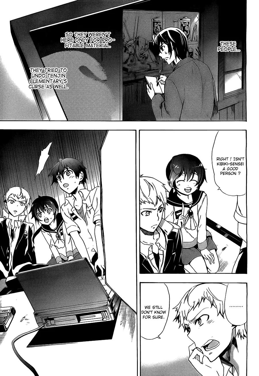Corpse Party: Blood Covered Chapter 34 page 12 - Chapter 34: 「Those Who Stares into the Abyss」