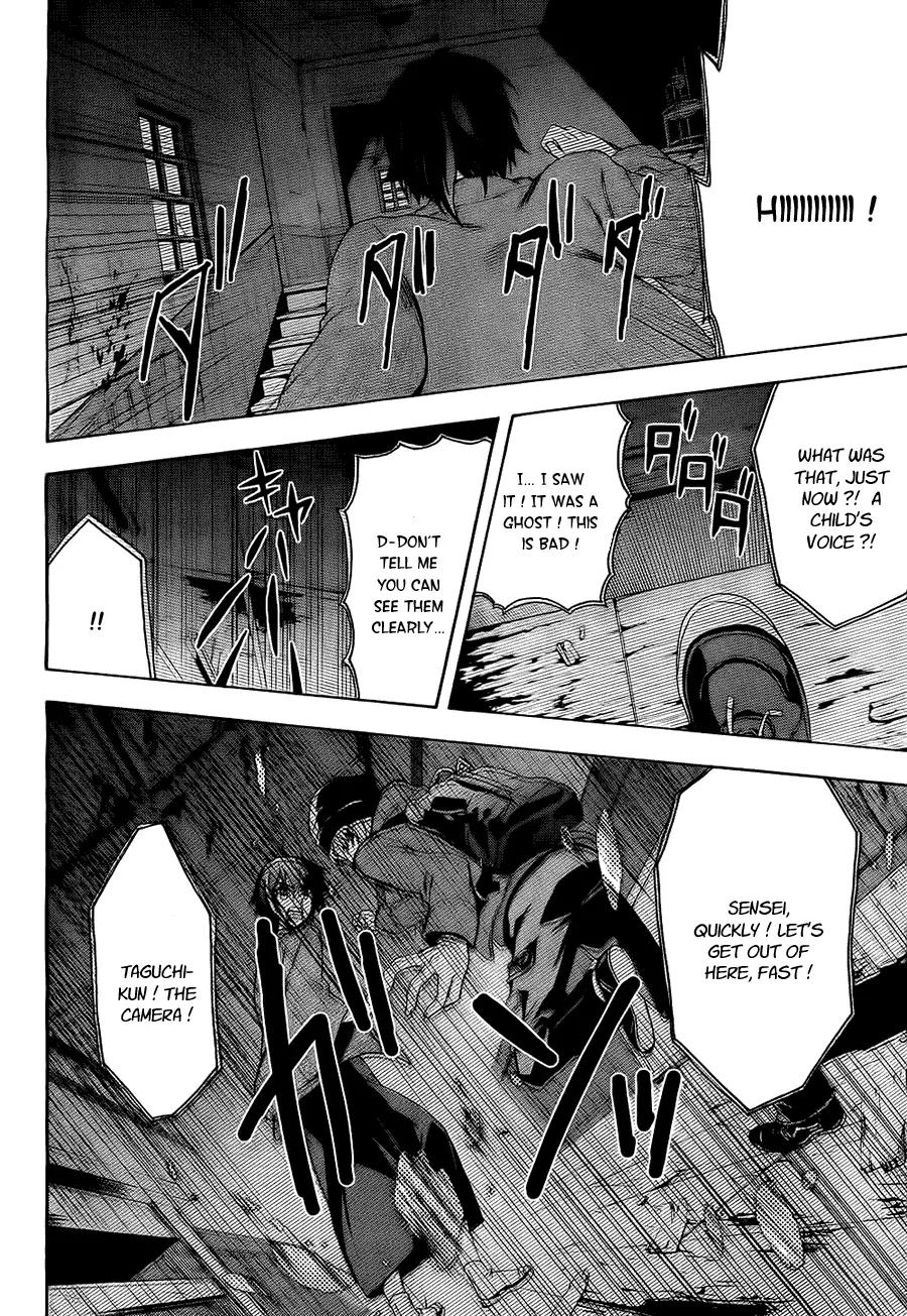 Corpse Party: Blood Covered Chapter 34 page 13 - Chapter 34: 「Those Who Stares into the Abyss」
