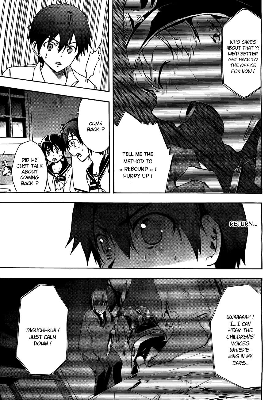 Corpse Party: Blood Covered Chapter 34 page 14 - Chapter 34: 「Those Who Stares into the Abyss」