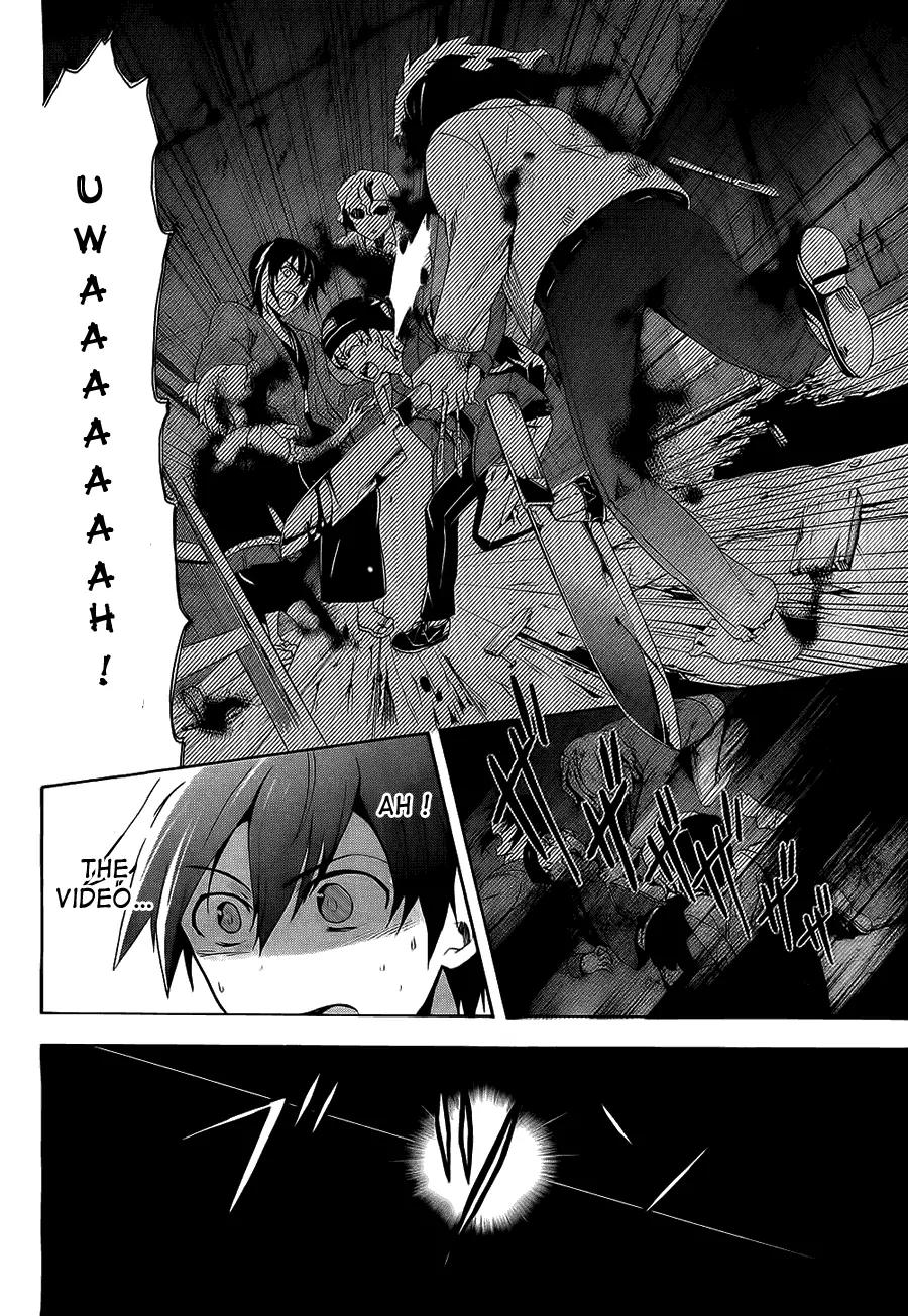 Corpse Party: Blood Covered Chapter 34 page 15 - Chapter 34: 「Those Who Stares into the Abyss」