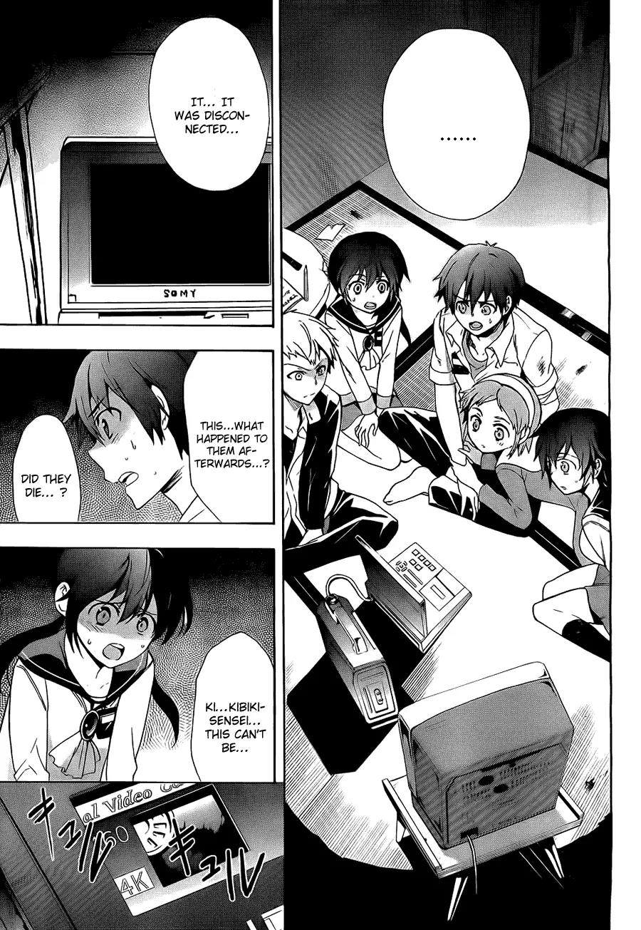 Corpse Party: Blood Covered Chapter 34 page 16 - Chapter 34: 「Those Who Stares into the Abyss」