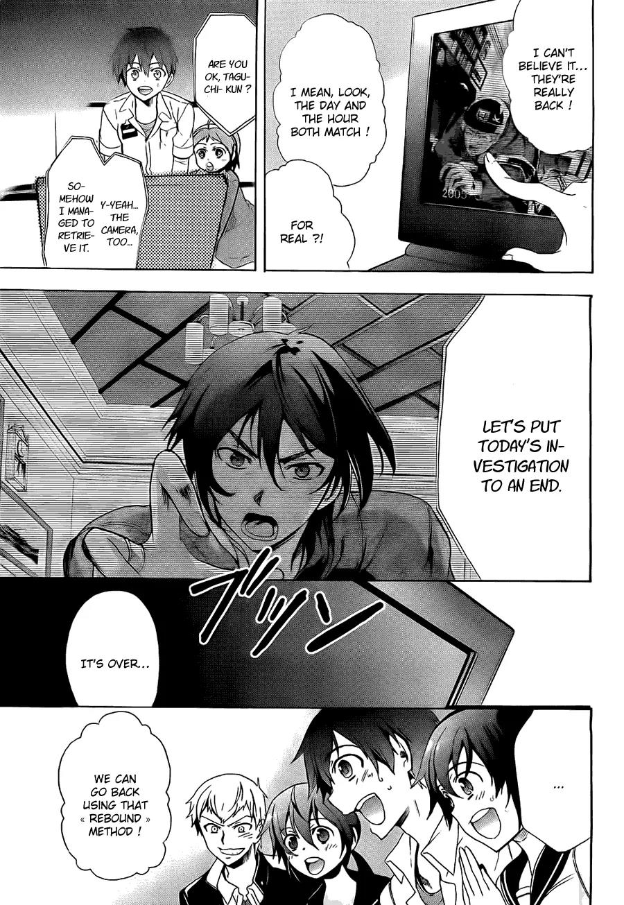 Corpse Party: Blood Covered Chapter 34 page 18 - Chapter 34: 「Those Who Stares into the Abyss」