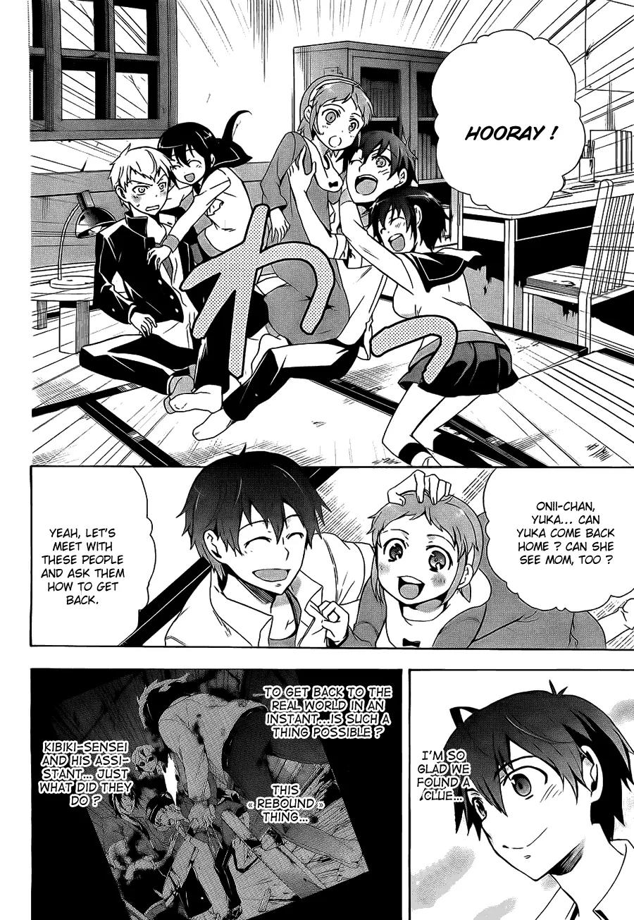 Corpse Party: Blood Covered Chapter 34 page 19 - Chapter 34: 「Those Who Stares into the Abyss」