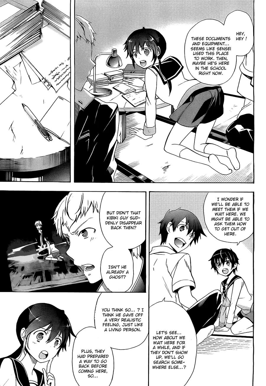 Corpse Party: Blood Covered Chapter 34 page 20 - Chapter 34: 「Those Who Stares into the Abyss」