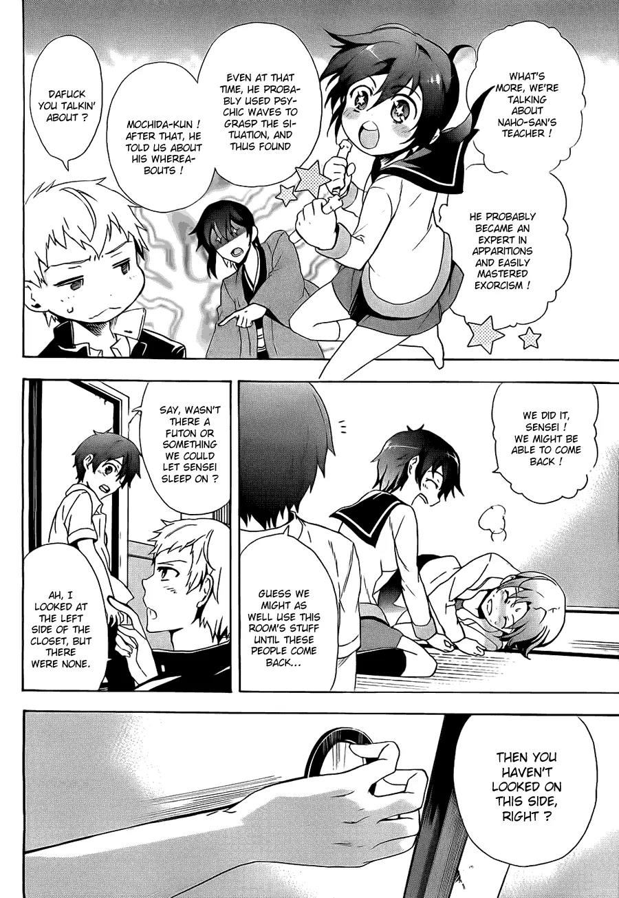 Corpse Party: Blood Covered Chapter 34 page 21 - Chapter 34: 「Those Who Stares into the Abyss」