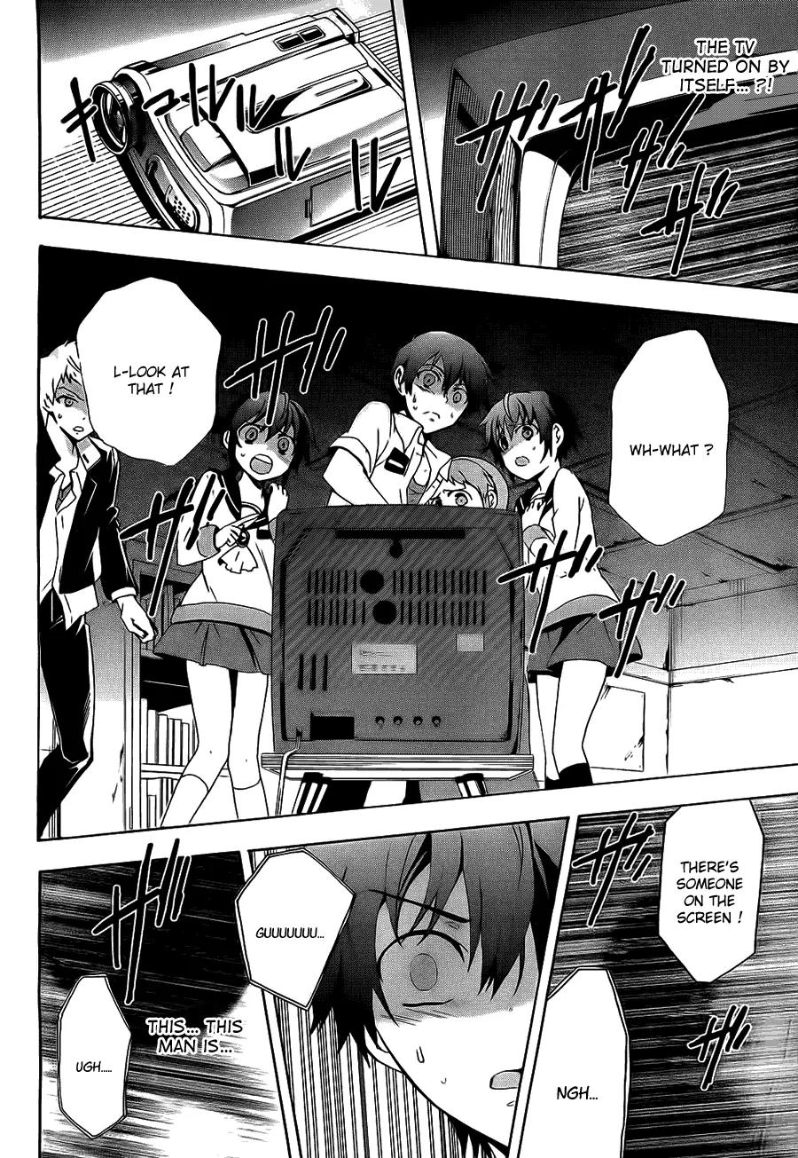 Corpse Party: Blood Covered Chapter 34 page 22 - Chapter 34: 「Those Who Stares into the Abyss」