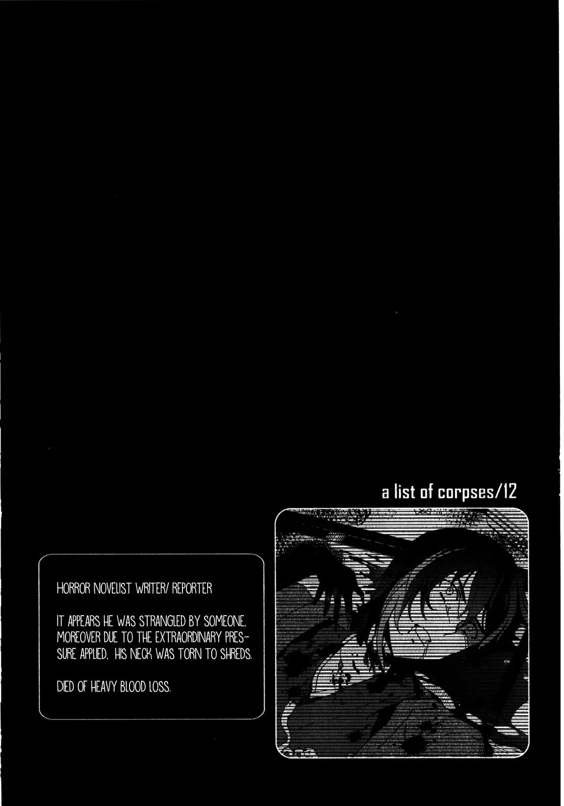 Corpse Party: Blood Covered Chapter 34 page 25 - Chapter 34: 「Those Who Stares into the Abyss」