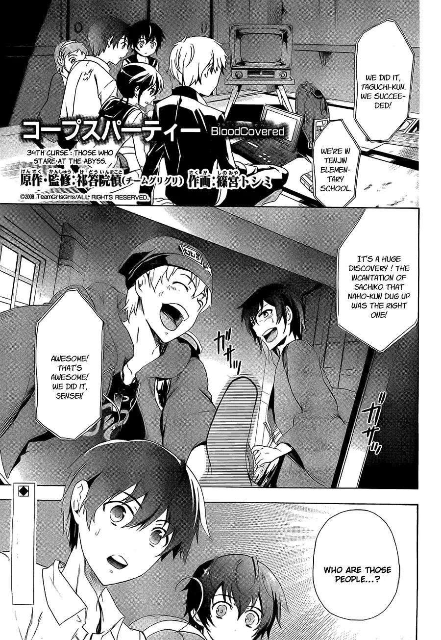Corpse Party: Blood Covered Chapter 34 page 6 - Chapter 34: 「Those Who Stares into the Abyss」