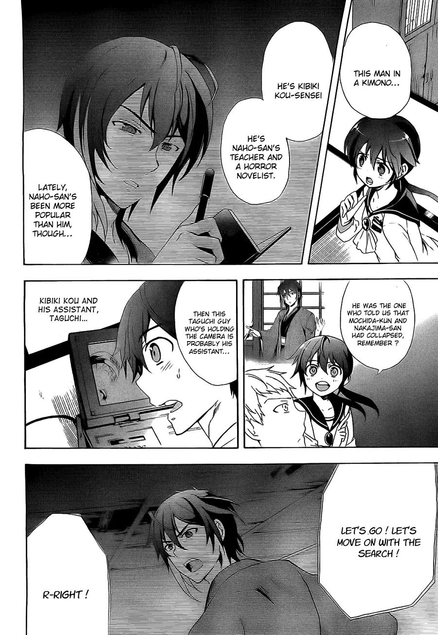 Corpse Party: Blood Covered Chapter 34 page 7 - Chapter 34: 「Those Who Stares into the Abyss」