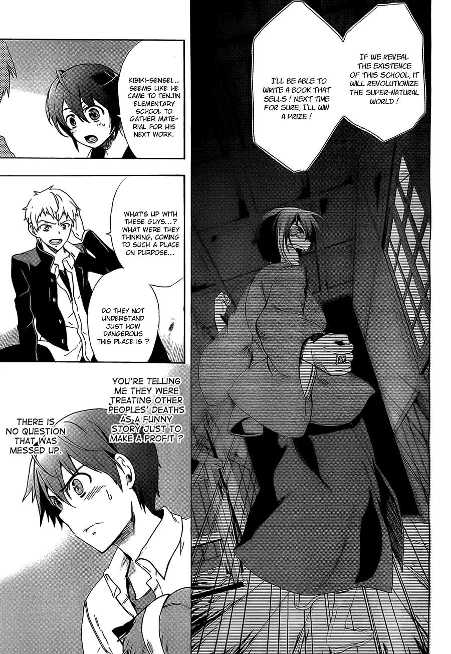 Corpse Party: Blood Covered Chapter 34 page 8 - Chapter 34: 「Those Who Stares into the Abyss」
