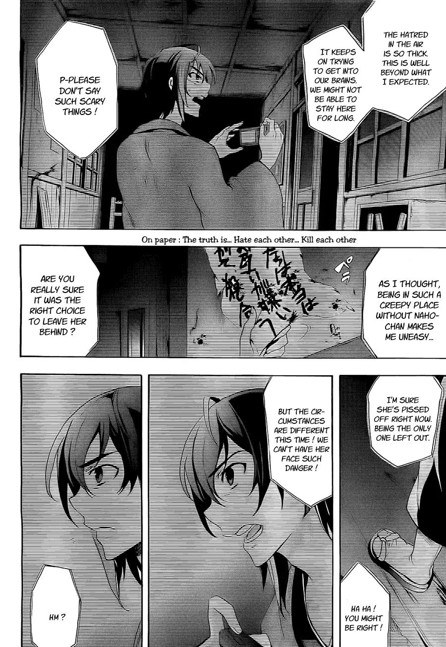 Corpse Party: Blood Covered Chapter 34 page 9 - Chapter 34: 「Those Who Stares into the Abyss」