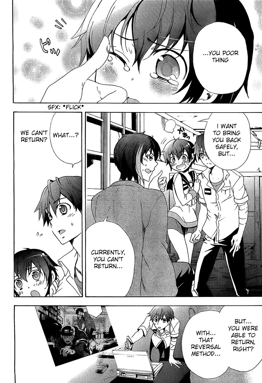 Corpse Party: Blood Covered Chapter 35 page 10 - Chapter 35: Sensei, I Love You