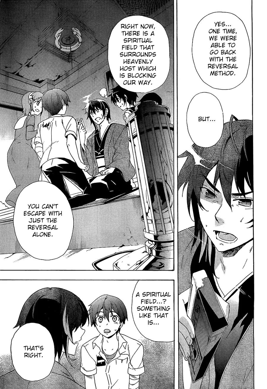 Corpse Party: Blood Covered Chapter 35 page 11 - Chapter 35: Sensei, I Love You