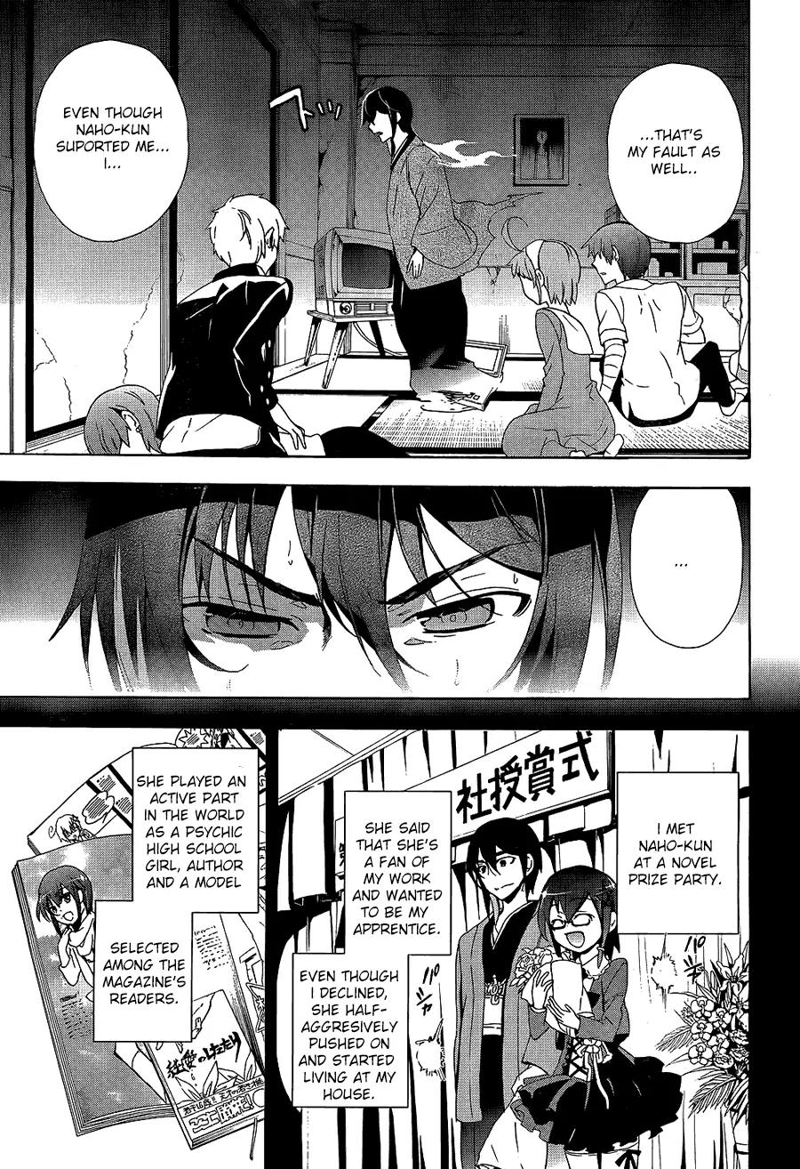 Corpse Party: Blood Covered Chapter 35 page 13 - Chapter 35: Sensei, I Love You
