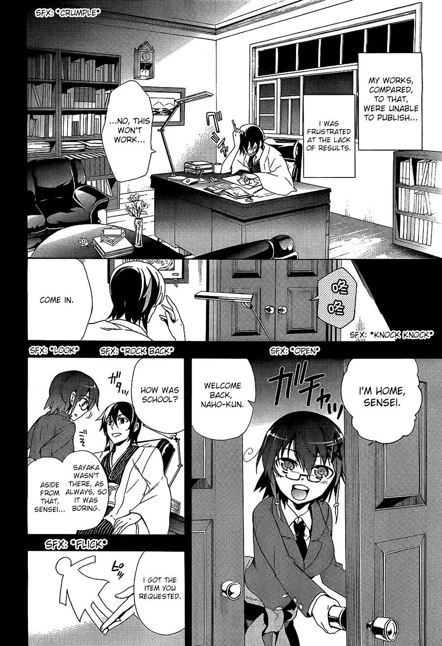 Corpse Party: Blood Covered Chapter 35 page 14 - Chapter 35: Sensei, I Love You