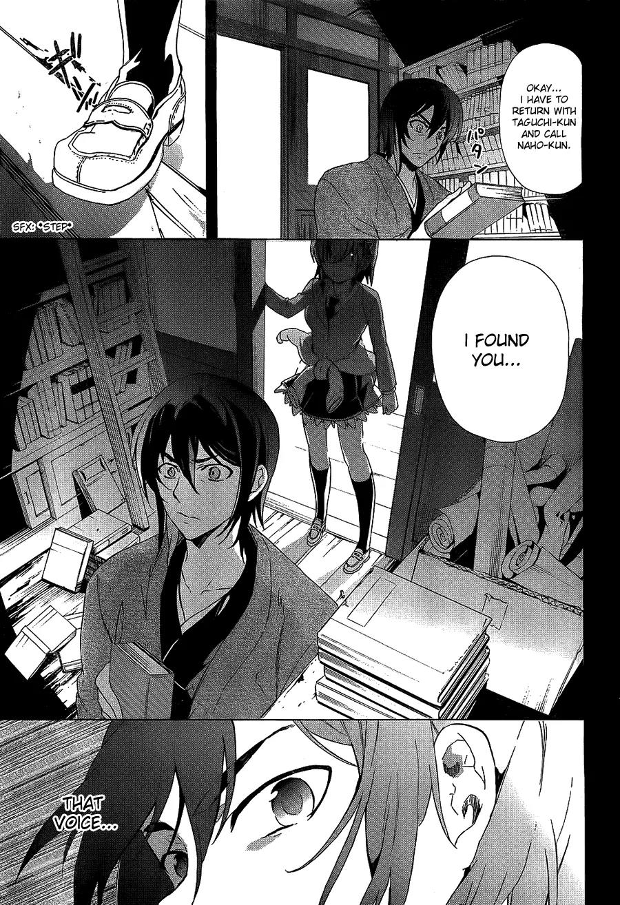 Corpse Party: Blood Covered Chapter 35 page 17 - Chapter 35: Sensei, I Love You