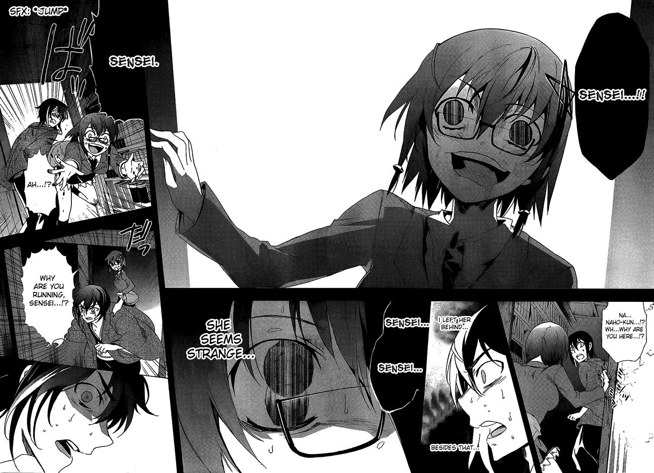 Corpse Party: Blood Covered Chapter 35 page 18 - Chapter 35: Sensei, I Love You