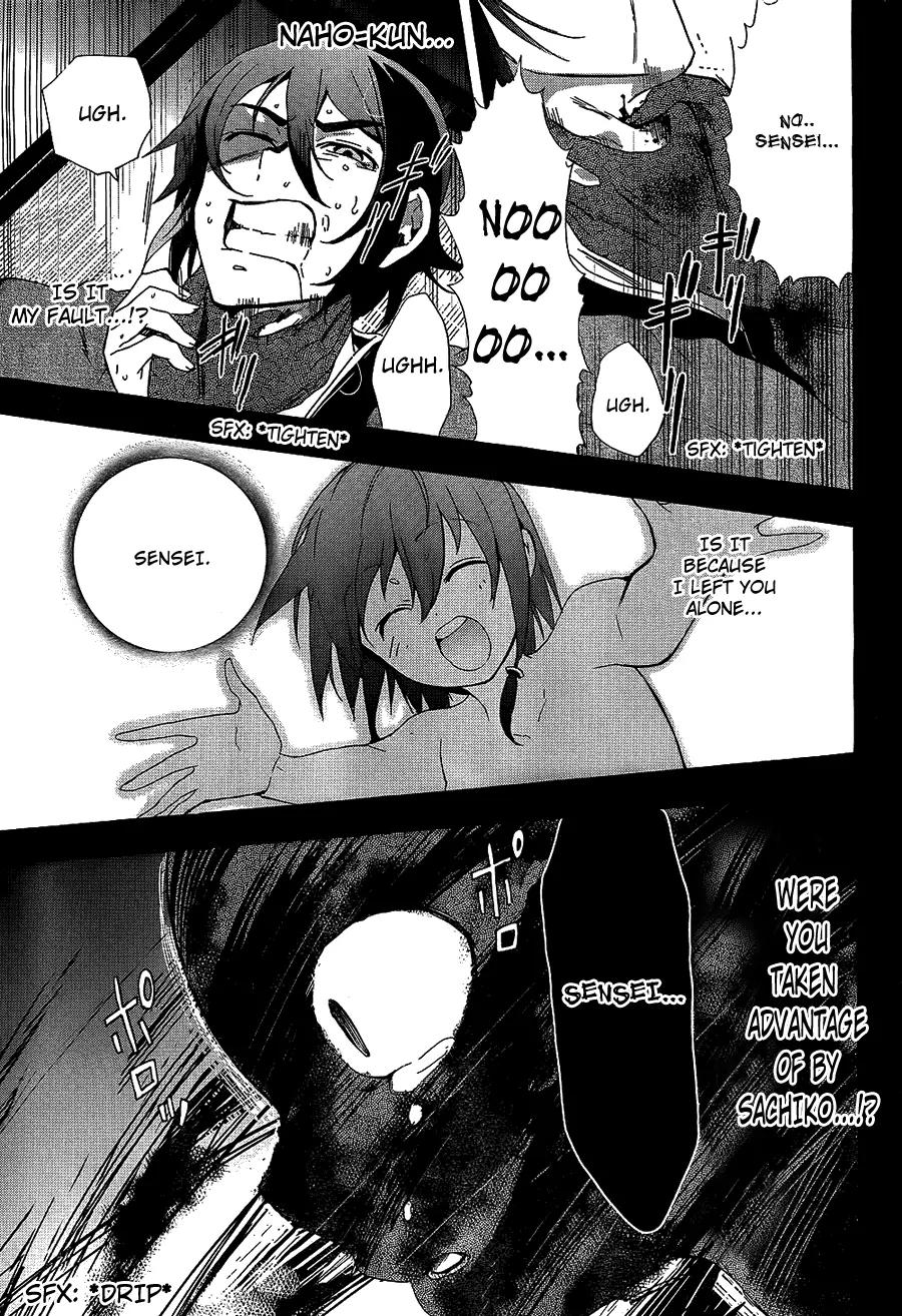 Corpse Party: Blood Covered Chapter 35 page 23 - Chapter 35: Sensei, I Love You