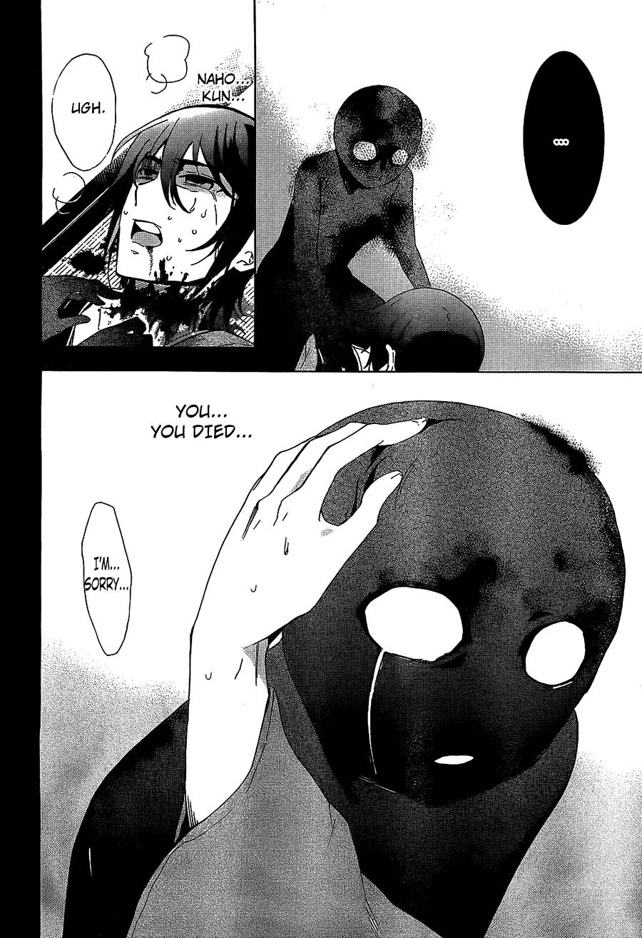 Corpse Party: Blood Covered Chapter 35 page 25 - Chapter 35: Sensei, I Love You