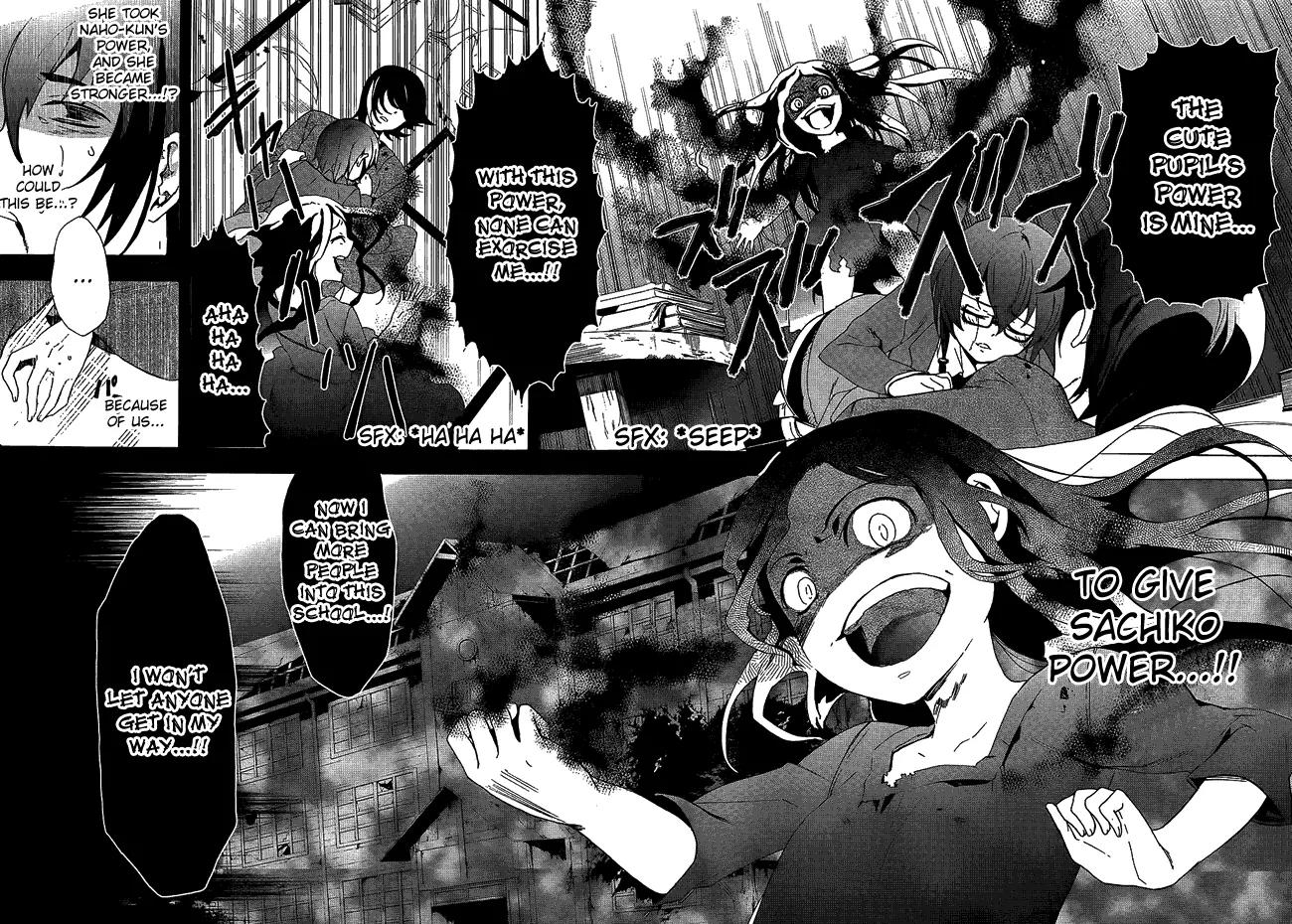 Corpse Party: Blood Covered Chapter 35 page 27 - Chapter 35: Sensei, I Love You