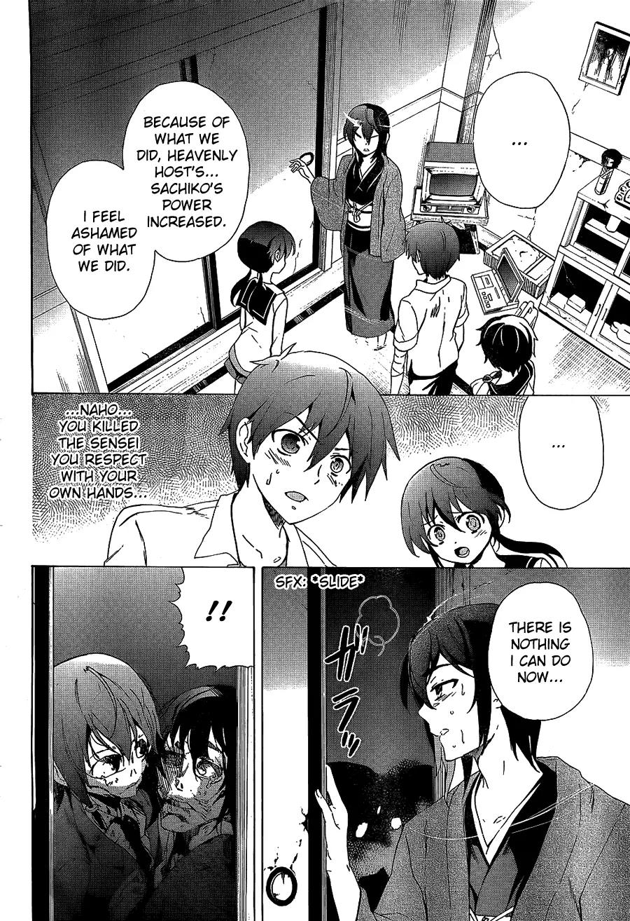 Corpse Party: Blood Covered Chapter 35 page 28 - Chapter 35: Sensei, I Love You
