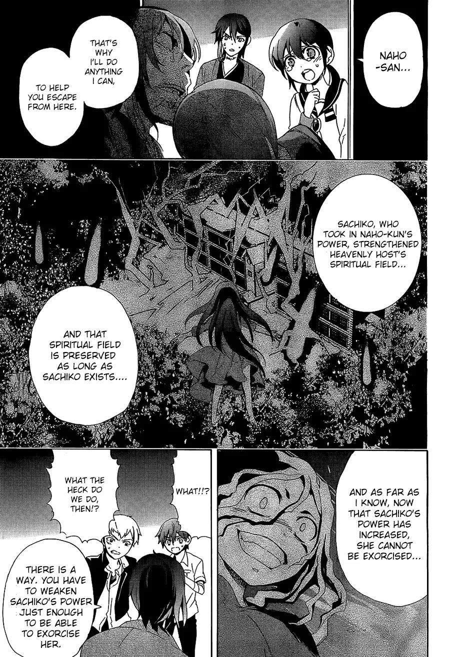 Corpse Party: Blood Covered Chapter 35 page 29 - Chapter 35: Sensei, I Love You