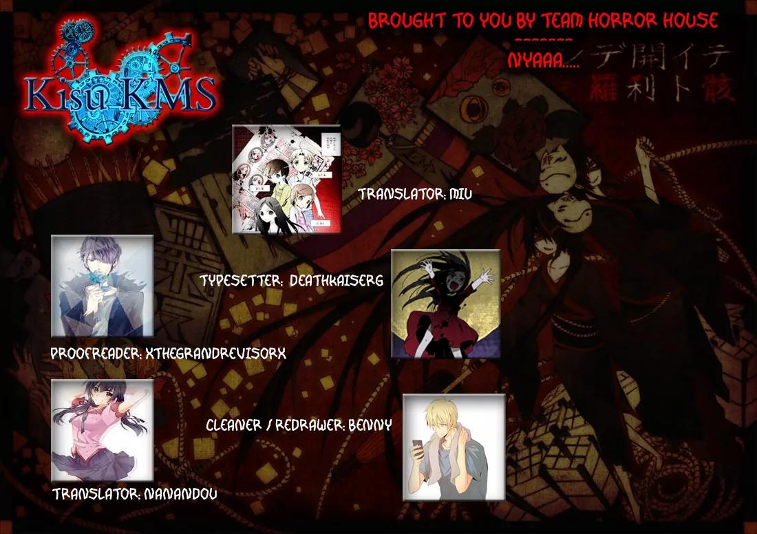 Corpse Party: Blood Covered Chapter 35 page 3 - Chapter 35: Sensei, I Love You