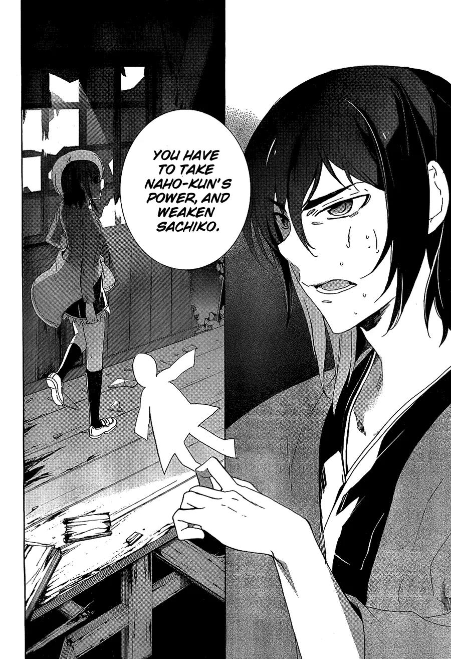 Corpse Party: Blood Covered Chapter 35 page 30 - Chapter 35: Sensei, I Love You