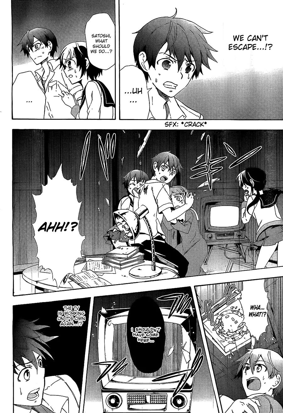Corpse Party: Blood Covered Chapter 35 page 5 - Chapter 35: Sensei, I Love You