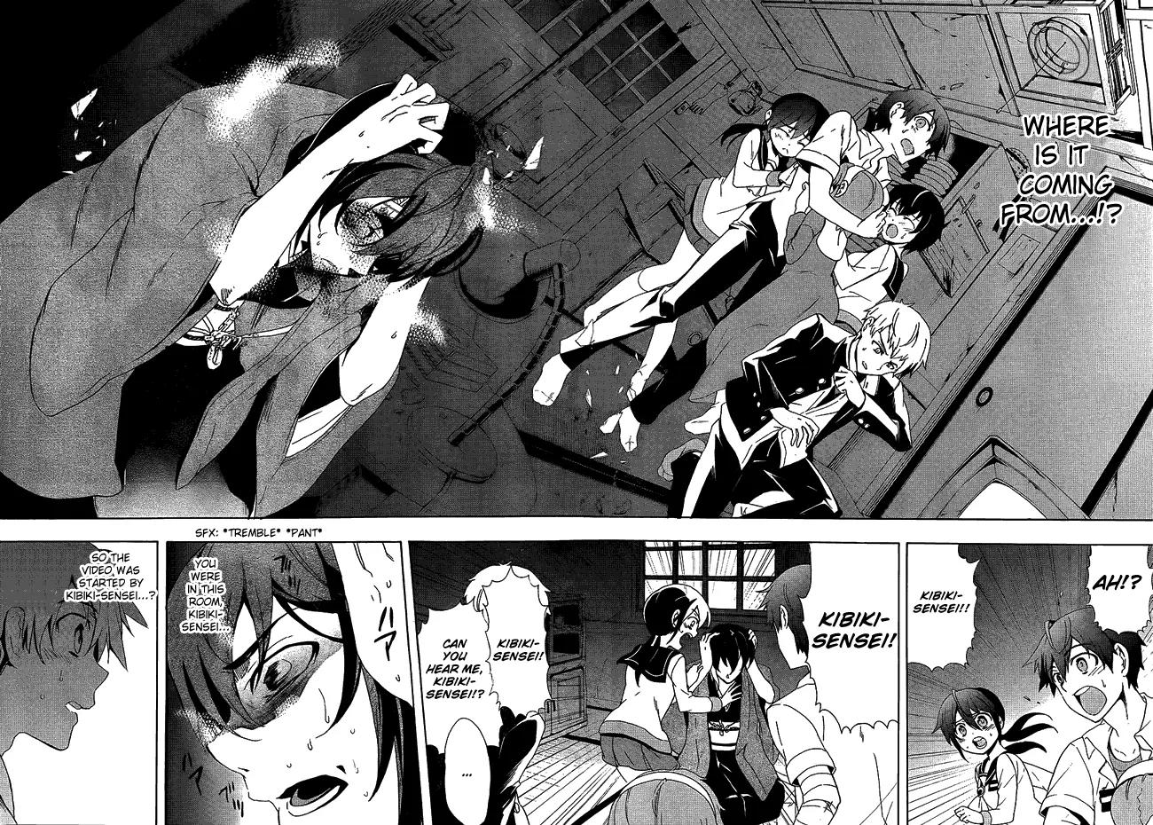 Corpse Party: Blood Covered Chapter 35 page 7 - Chapter 35: Sensei, I Love You