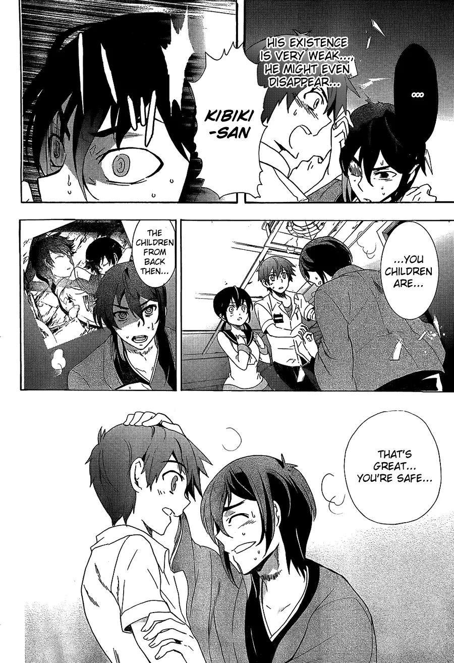 Corpse Party: Blood Covered Chapter 35 page 8 - Chapter 35: Sensei, I Love You