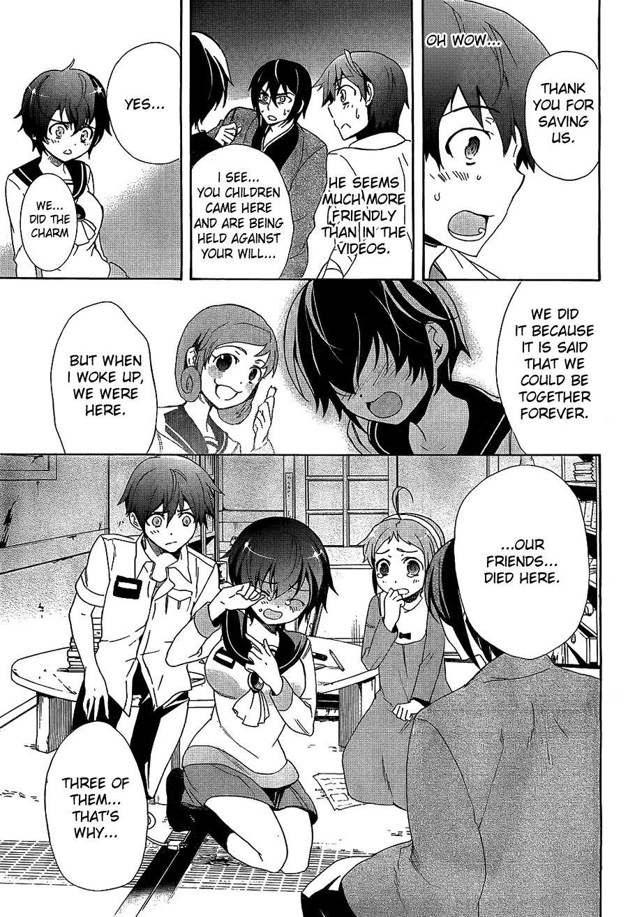 Corpse Party: Blood Covered Chapter 35 page 9 - Chapter 35: Sensei, I Love You