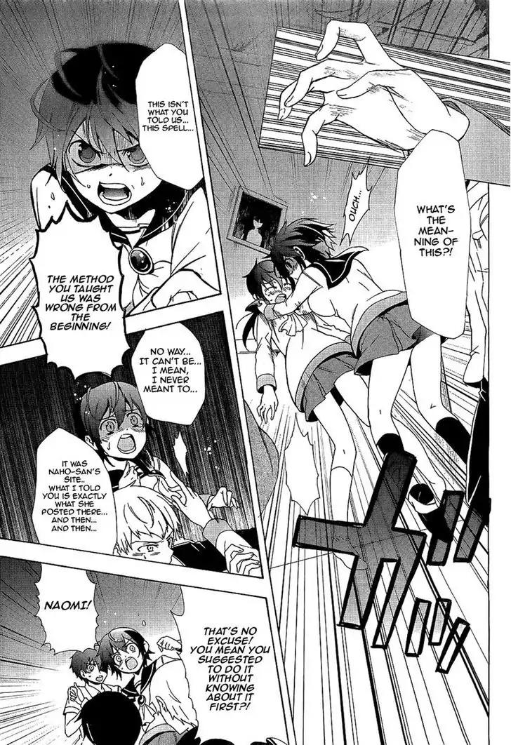 Corpse Party: Blood Covered Chapter 36 page 10 - Chapter 36: Disruption