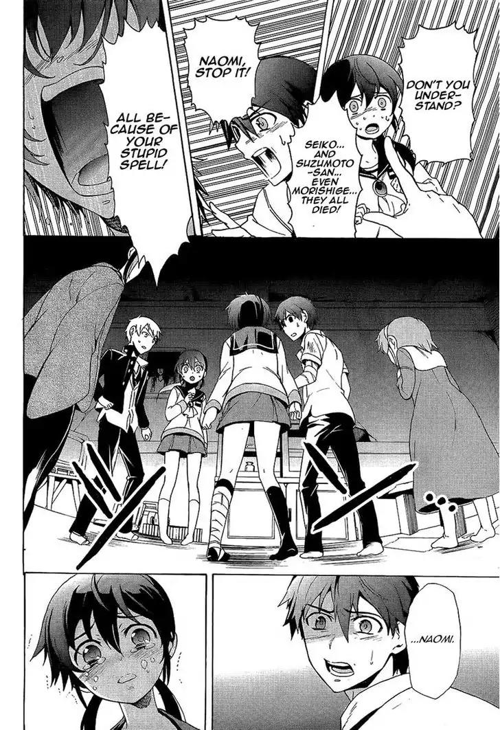 Corpse Party: Blood Covered Chapter 36 page 11 - Chapter 36: Disruption