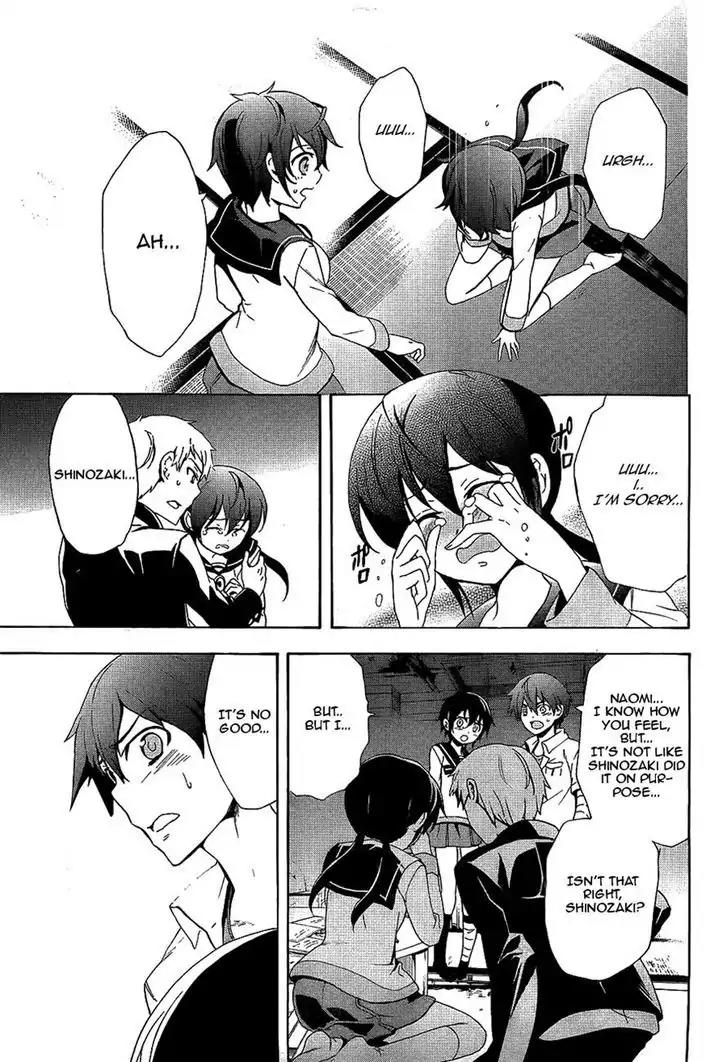 Corpse Party: Blood Covered Chapter 36 page 12 - Chapter 36: Disruption