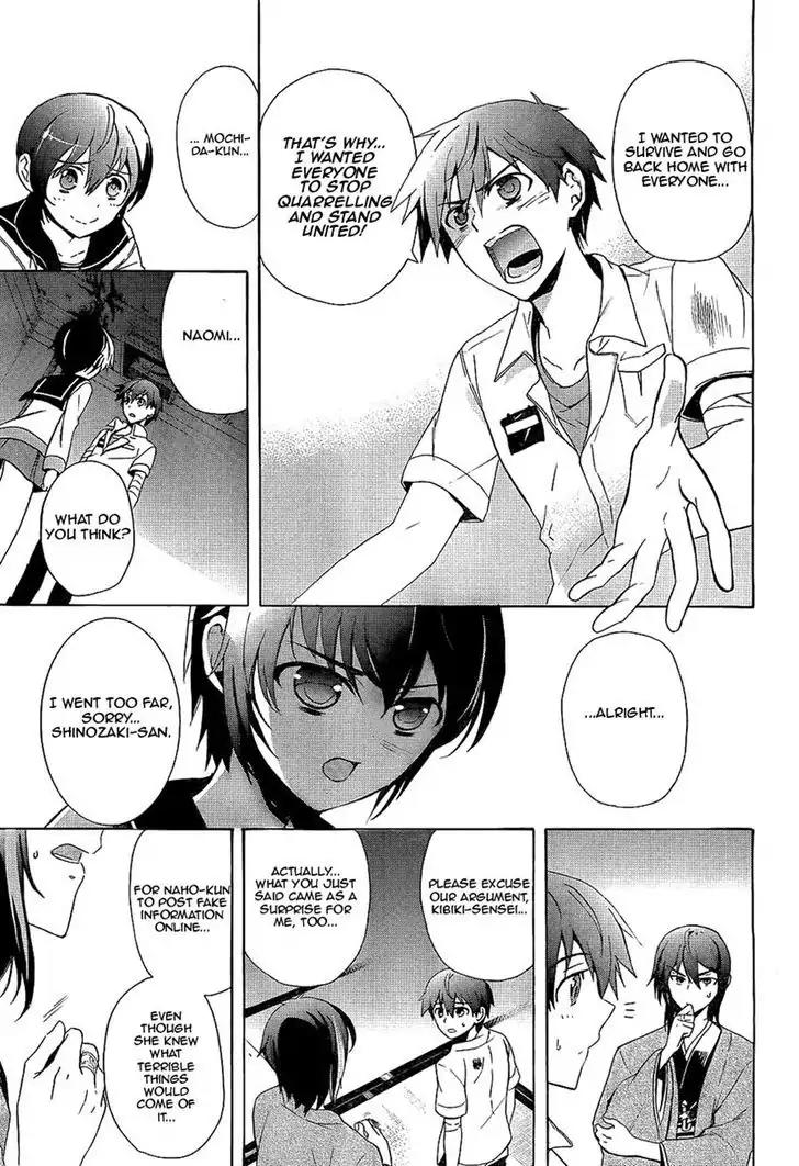 Corpse Party: Blood Covered Chapter 36 page 14 - Chapter 36: Disruption