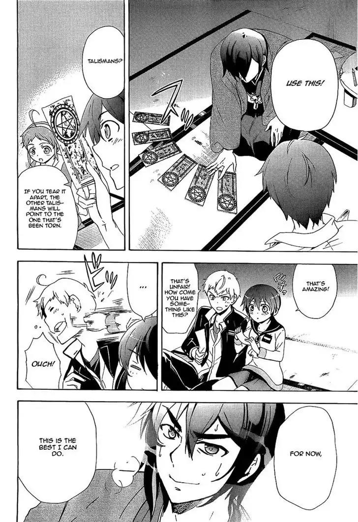 Corpse Party: Blood Covered Chapter 36 page 17 - Chapter 36: Disruption