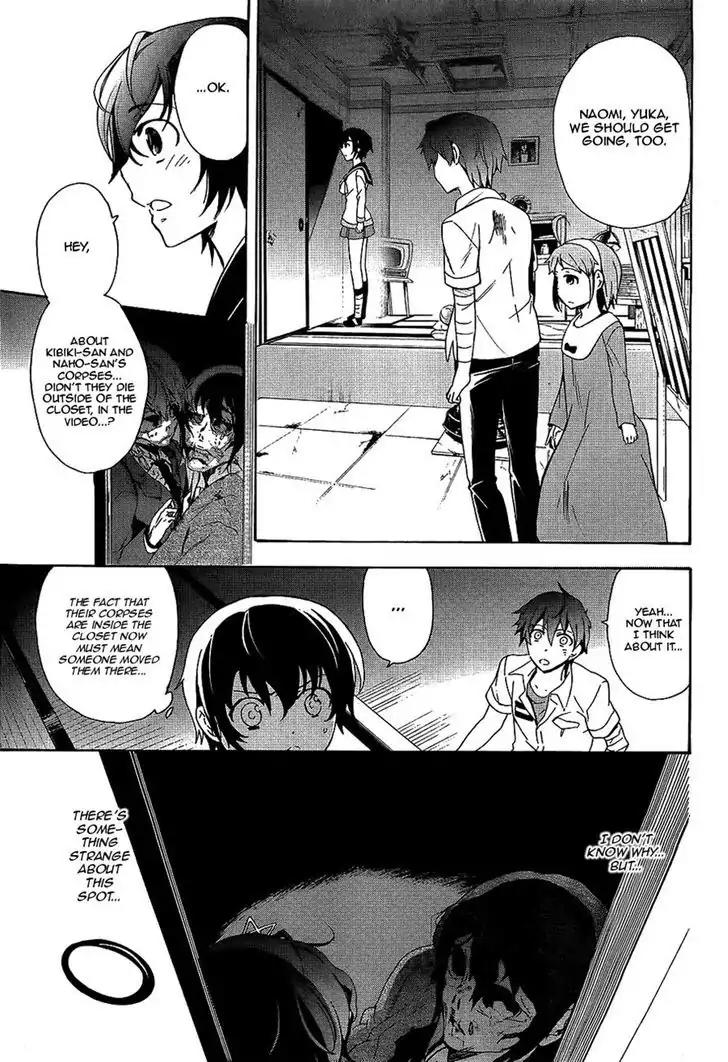 Corpse Party: Blood Covered Chapter 36 page 20 - Chapter 36: Disruption