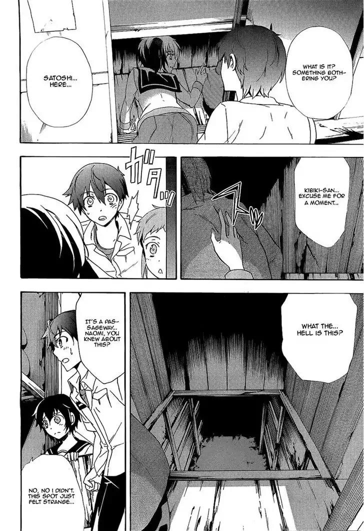 Corpse Party: Blood Covered Chapter 36 page 21 - Chapter 36: Disruption