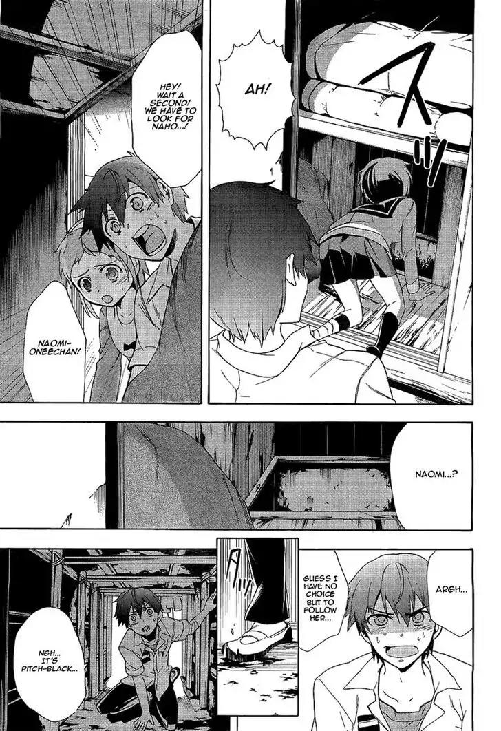 Corpse Party: Blood Covered Chapter 36 page 22 - Chapter 36: Disruption