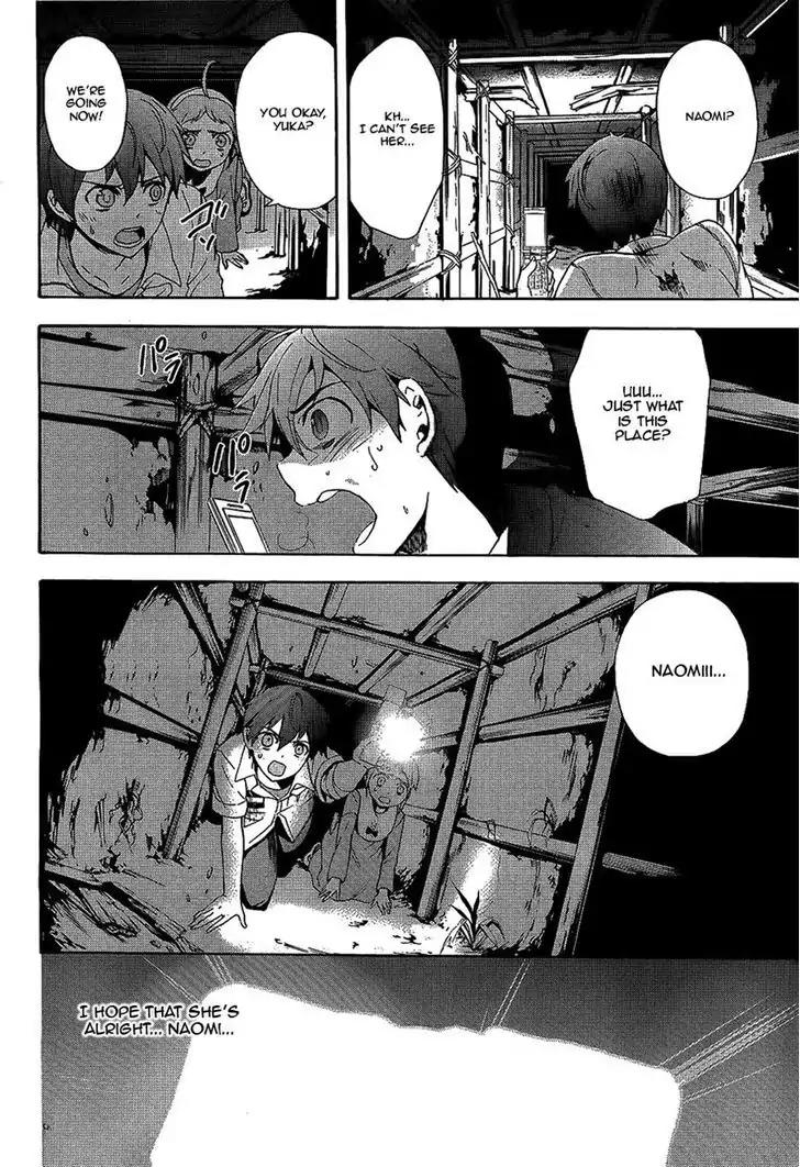 Corpse Party: Blood Covered Chapter 36 page 23 - Chapter 36: Disruption