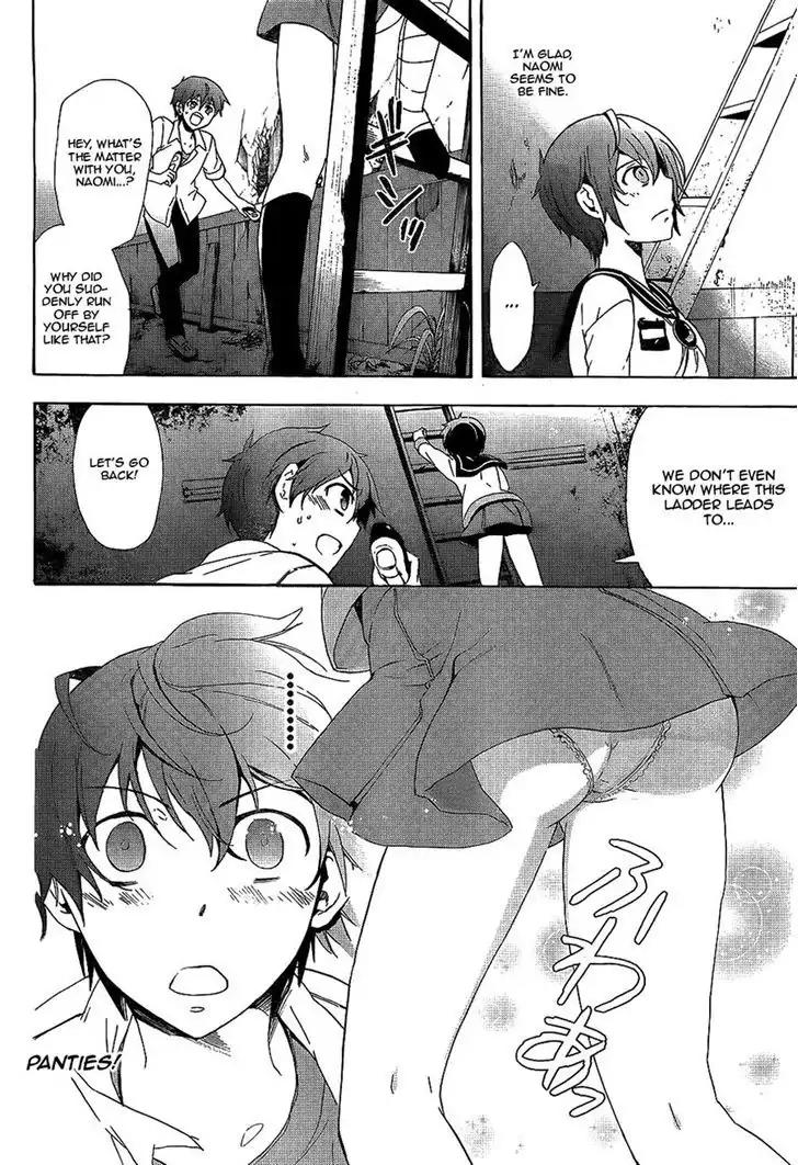 Corpse Party: Blood Covered Chapter 36 page 25 - Chapter 36: Disruption