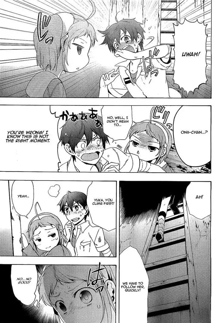 Corpse Party: Blood Covered Chapter 36 page 26 - Chapter 36: Disruption