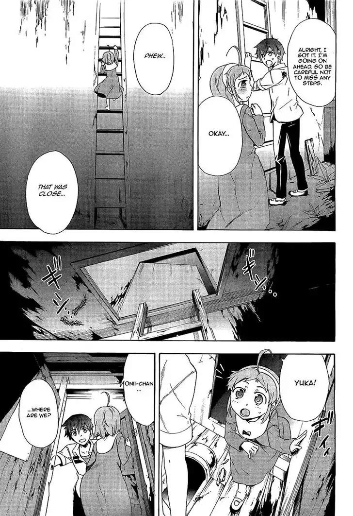 Corpse Party: Blood Covered Chapter 36 page 28 - Chapter 36: Disruption