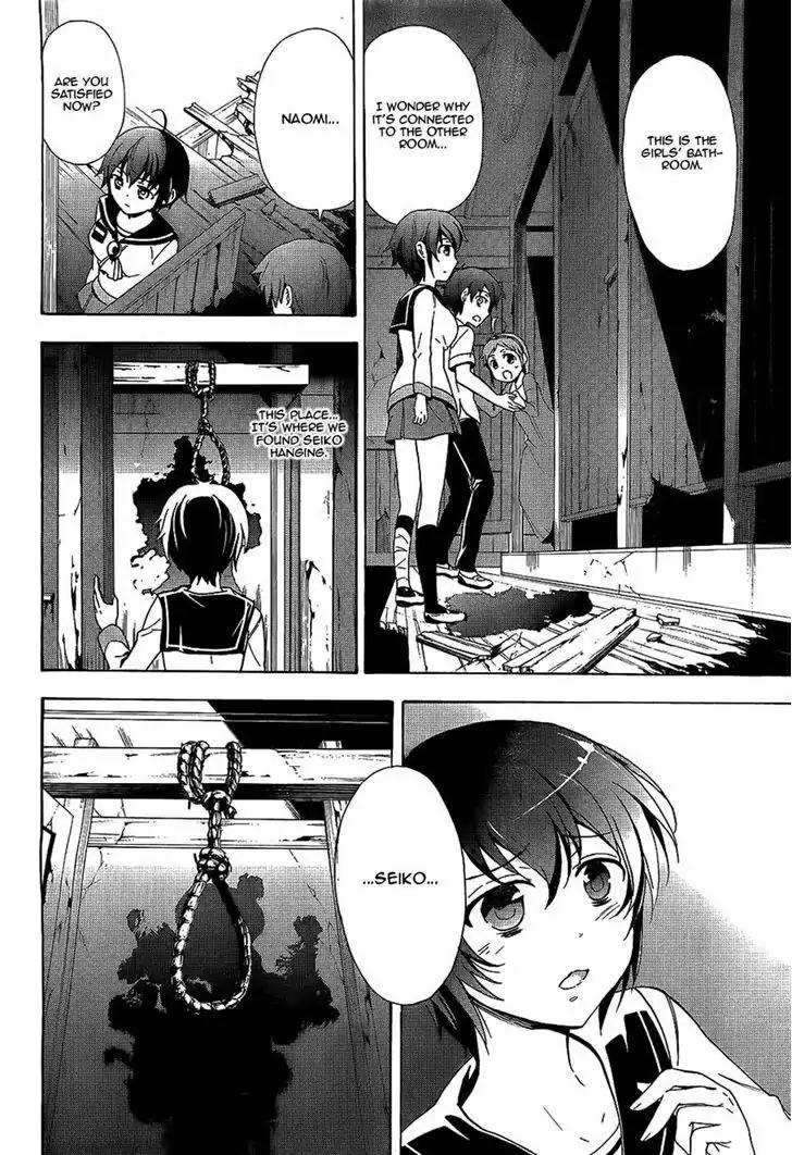 Corpse Party: Blood Covered Chapter 36 page 29 - Chapter 36: Disruption