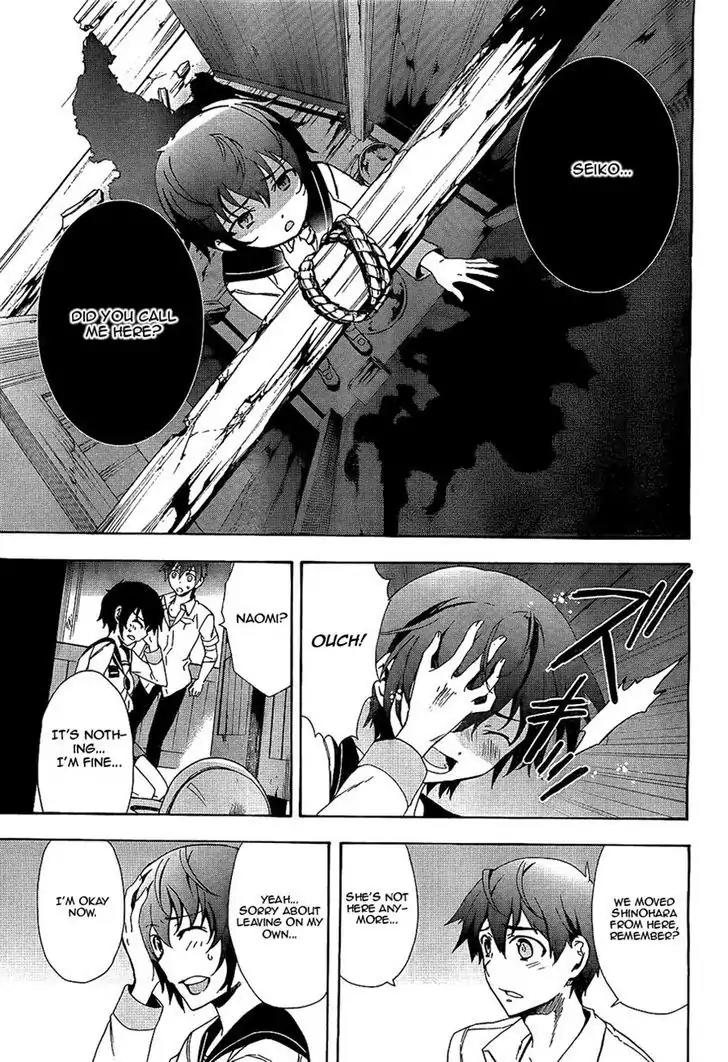 Corpse Party: Blood Covered Chapter 36 page 30 - Chapter 36: Disruption