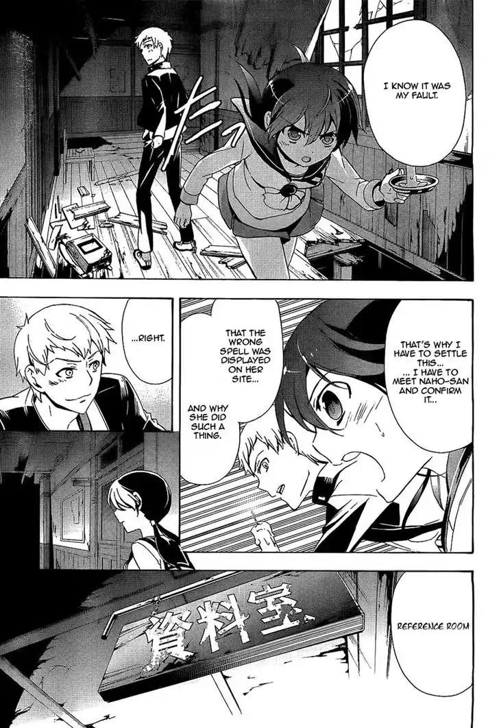 Corpse Party: Blood Covered Chapter 36 page 32 - Chapter 36: Disruption