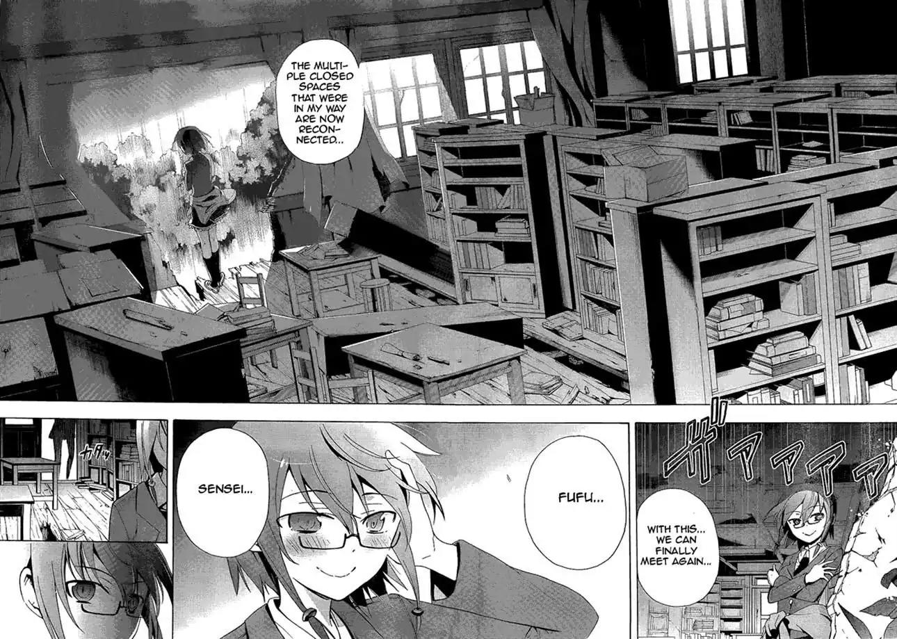 Corpse Party: Blood Covered Chapter 36 page 33 - Chapter 36: Disruption