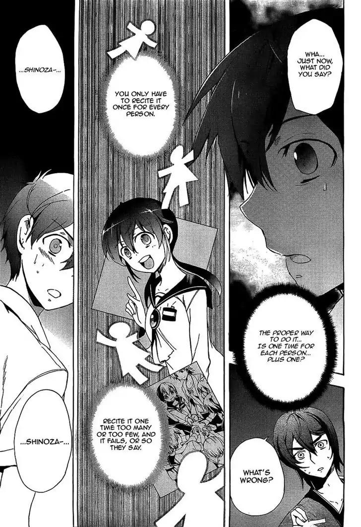 Corpse Party: Blood Covered Chapter 36 page 8 - Chapter 36: Disruption